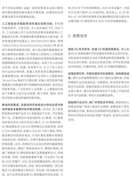 下载4949图库