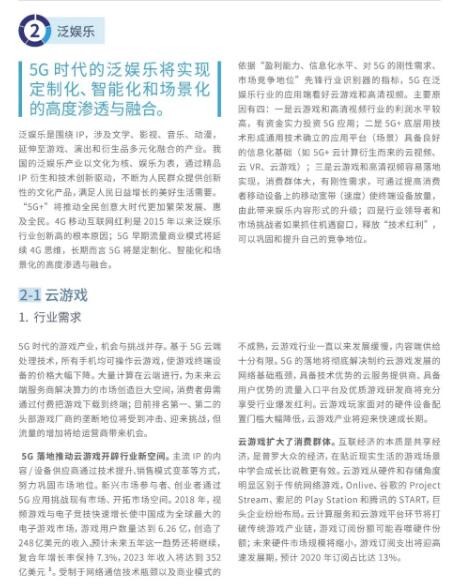 下载4949图库