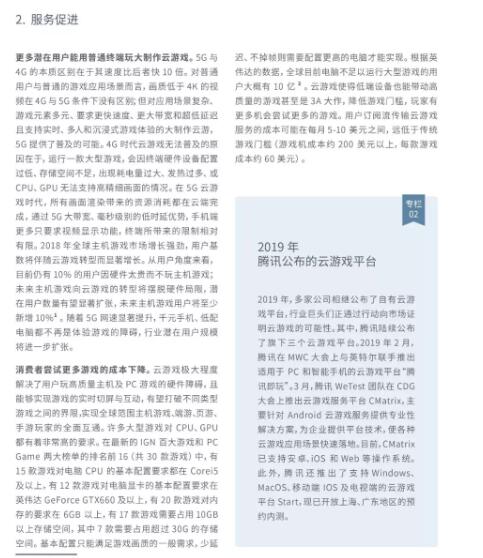 下载4949图库