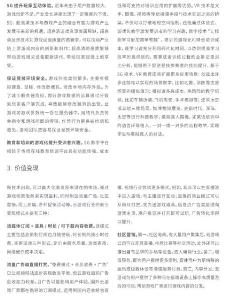 下载4949图库