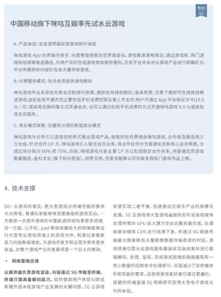 下载4949图库