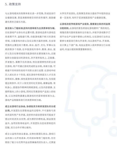 下载4949图库