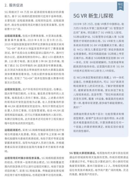 下载4949图库