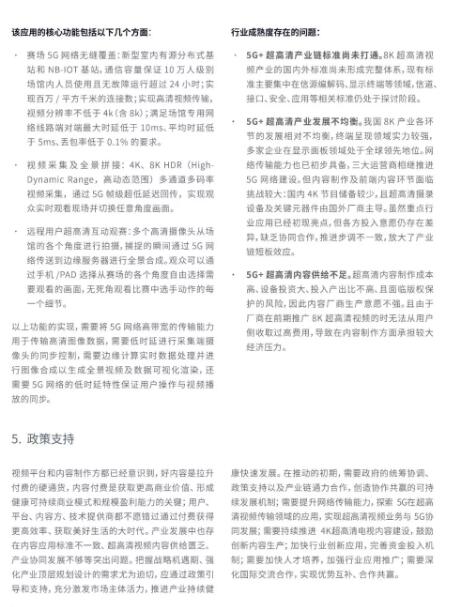 下载4949图库