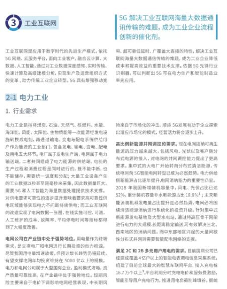 下载4949图库