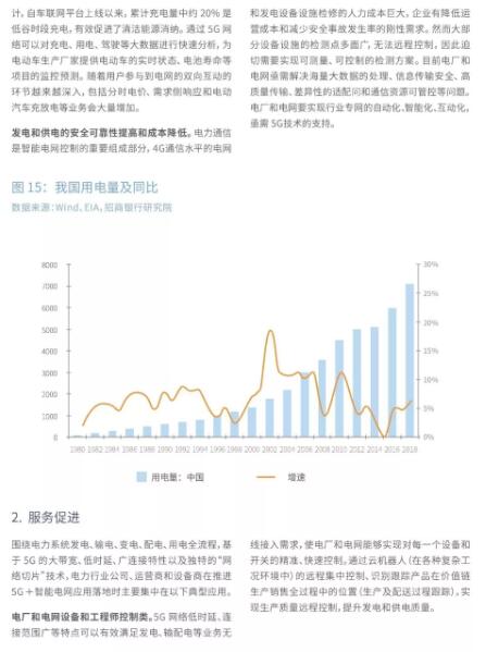 下载4949图库