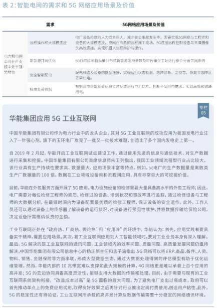 下载4949图库