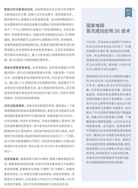 下载4949图库