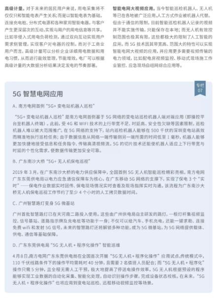 下载4949图库