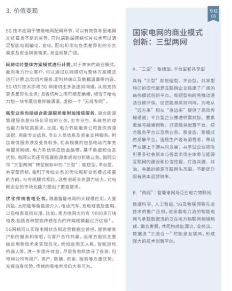 下载4949图库