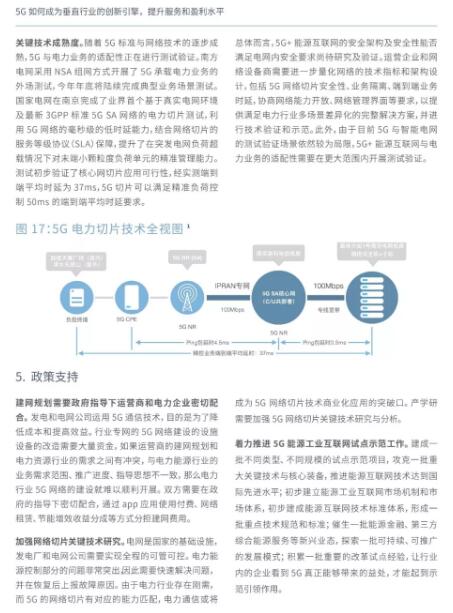 下载4949图库