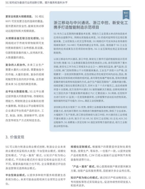 下载4949图库