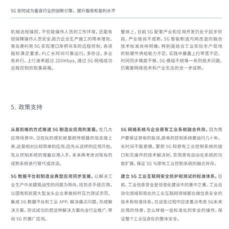 下载4949图库