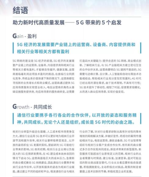 下载4949图库