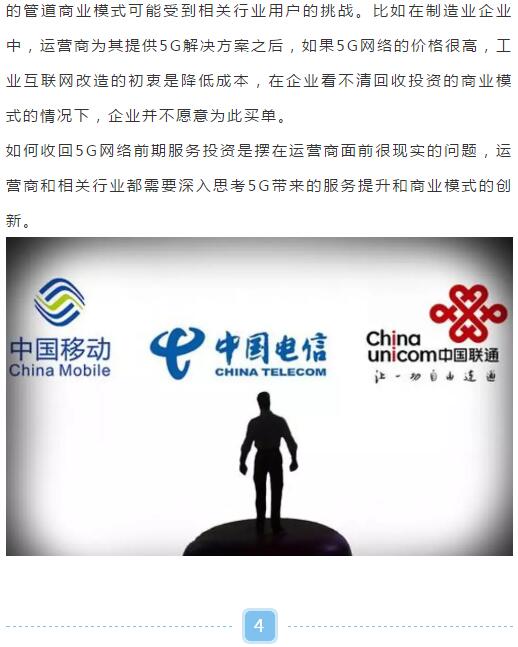 下载4949图库
