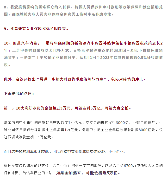 下载4949图库
