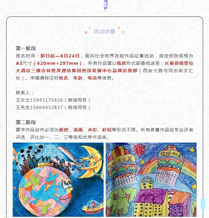 下载4949图库