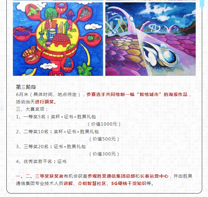 下载4949图库