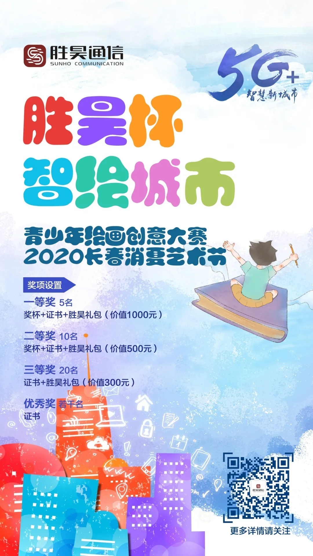 下载4949图库