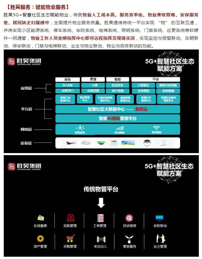 下载4949图库