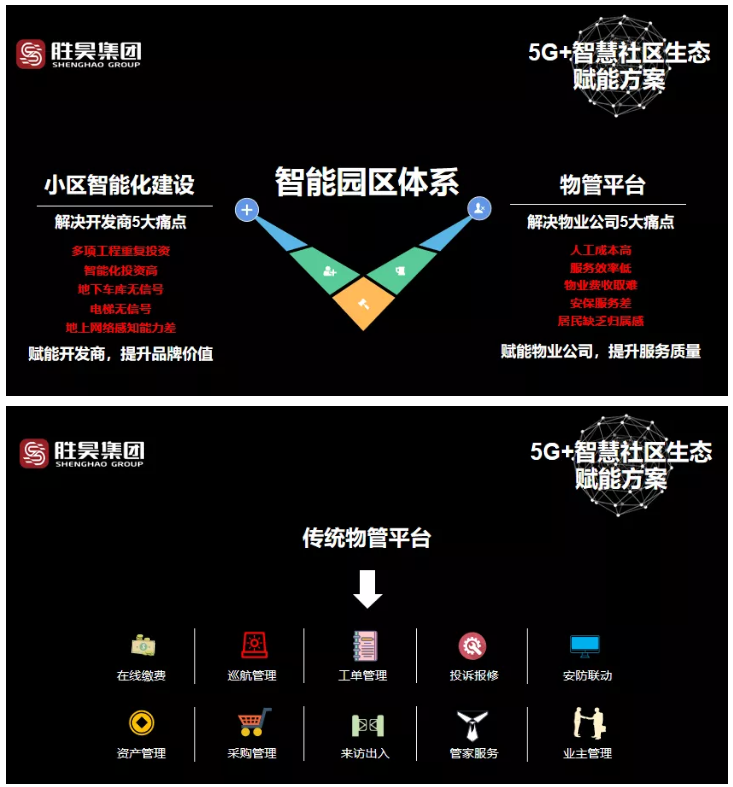 下载4949图库