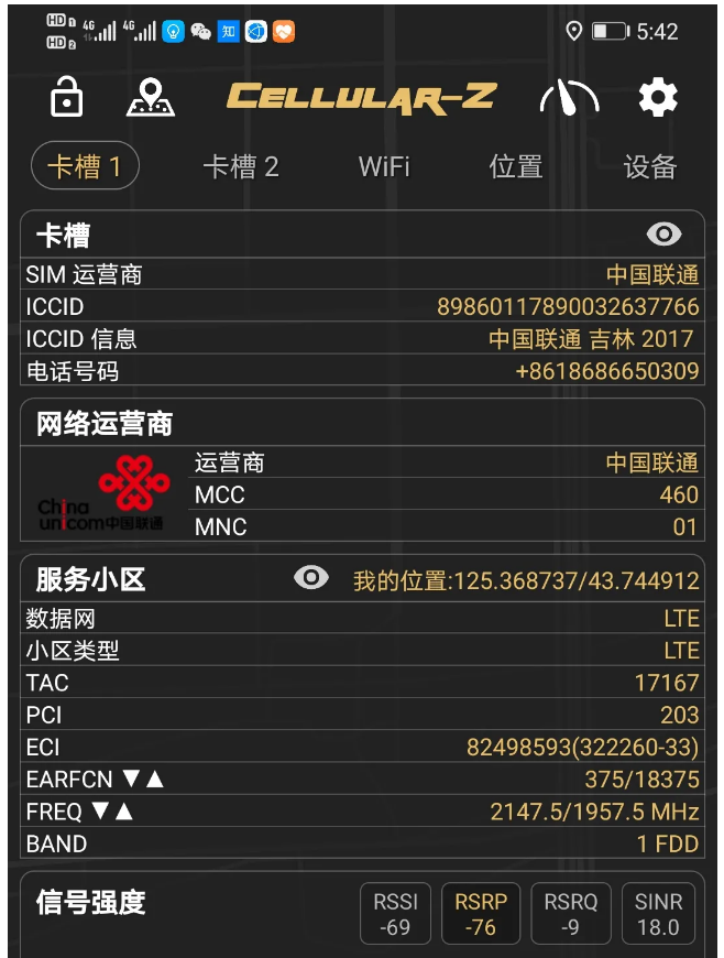 下载4949图库