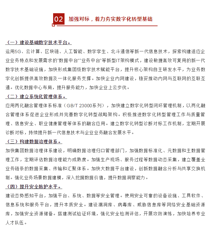 下载4949图库
