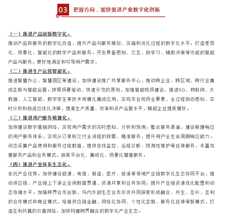 下载4949图库