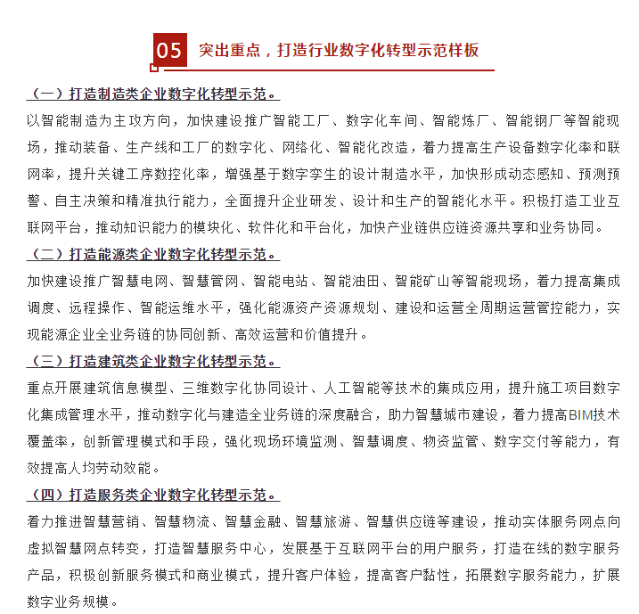 下载4949图库
