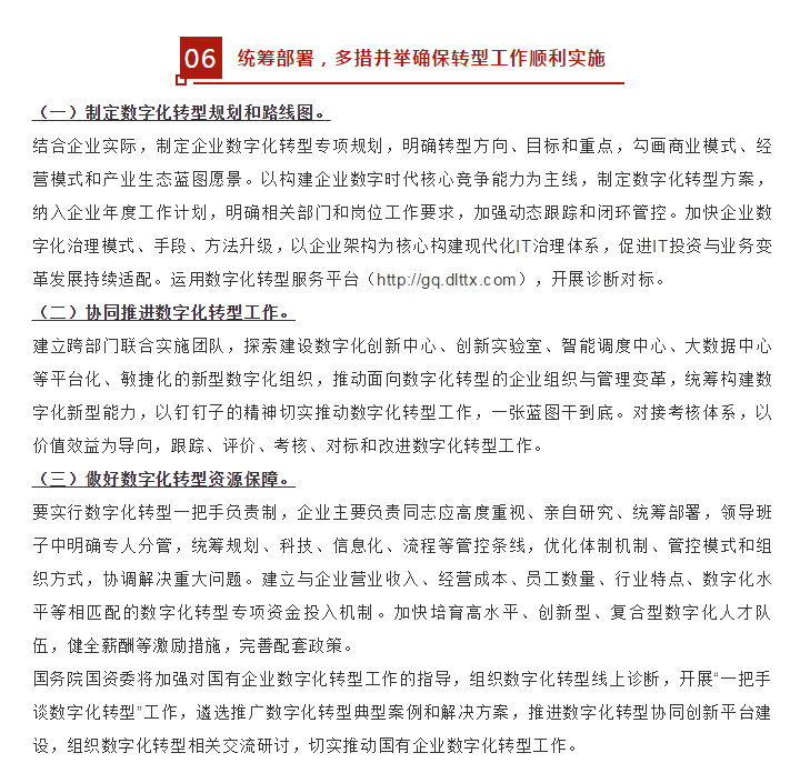 下载4949图库