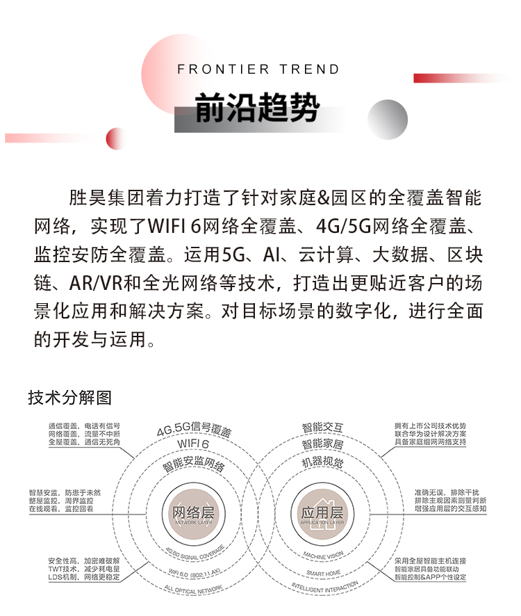 下载4949图库