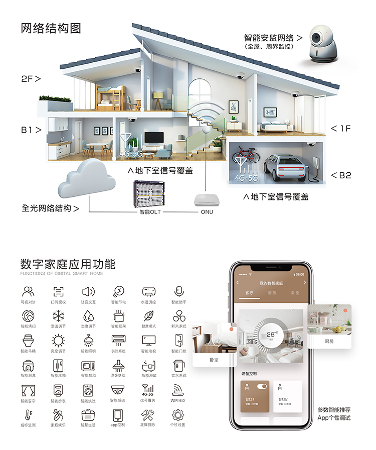 下载4949图库