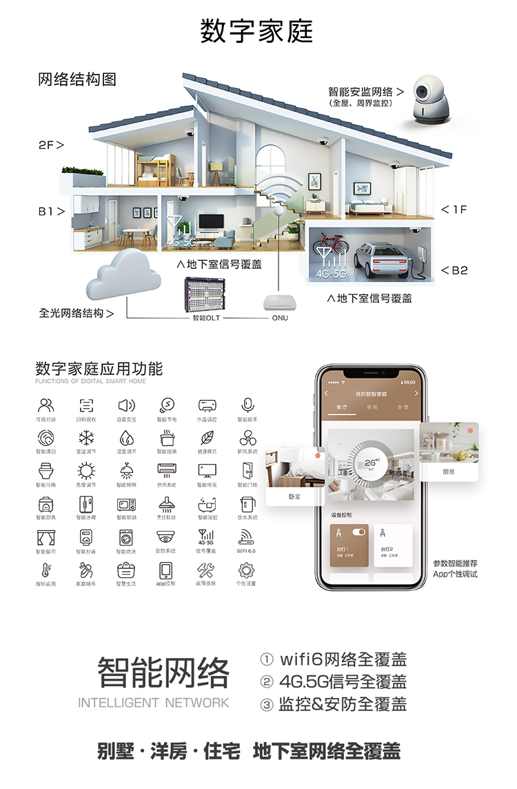 下载4949图库