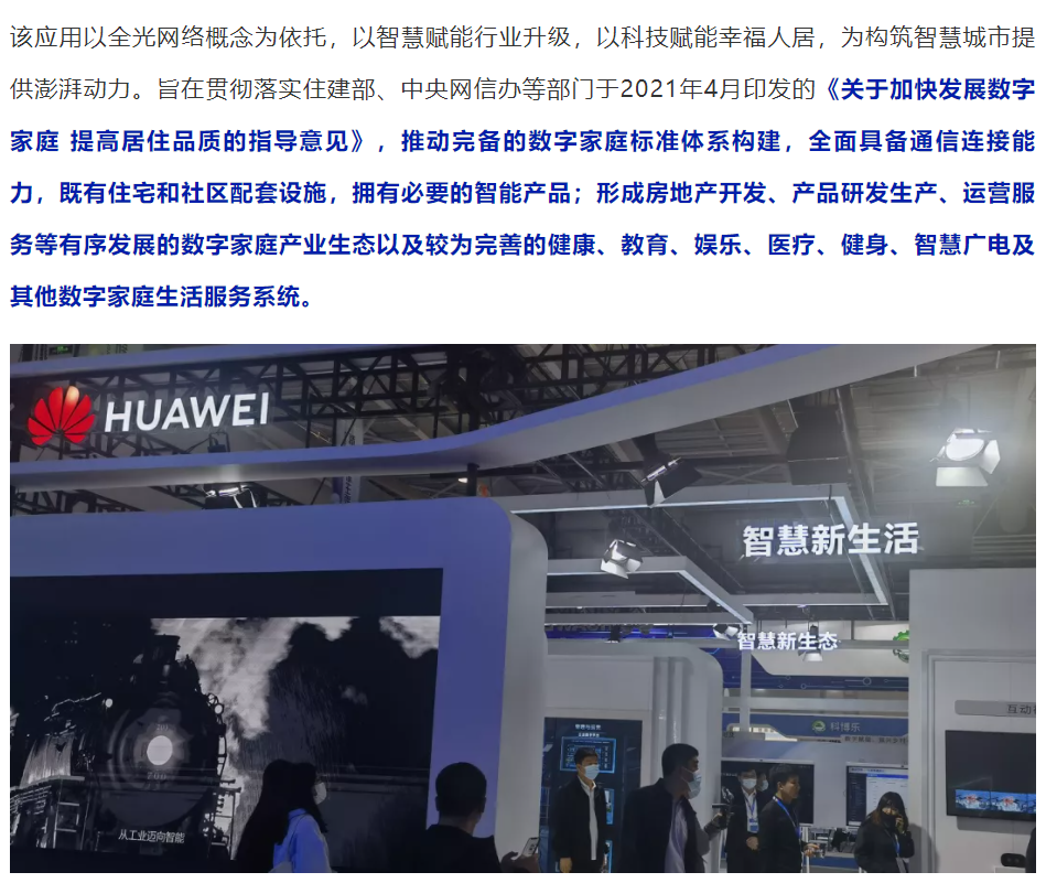 下载4949图库