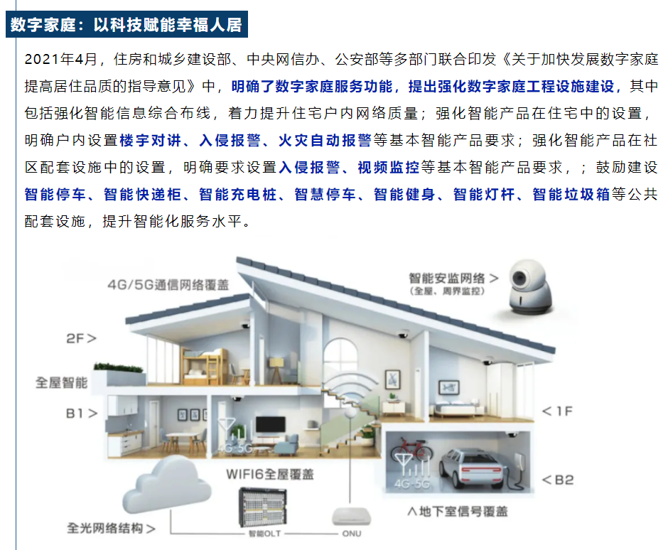 下载4949图库