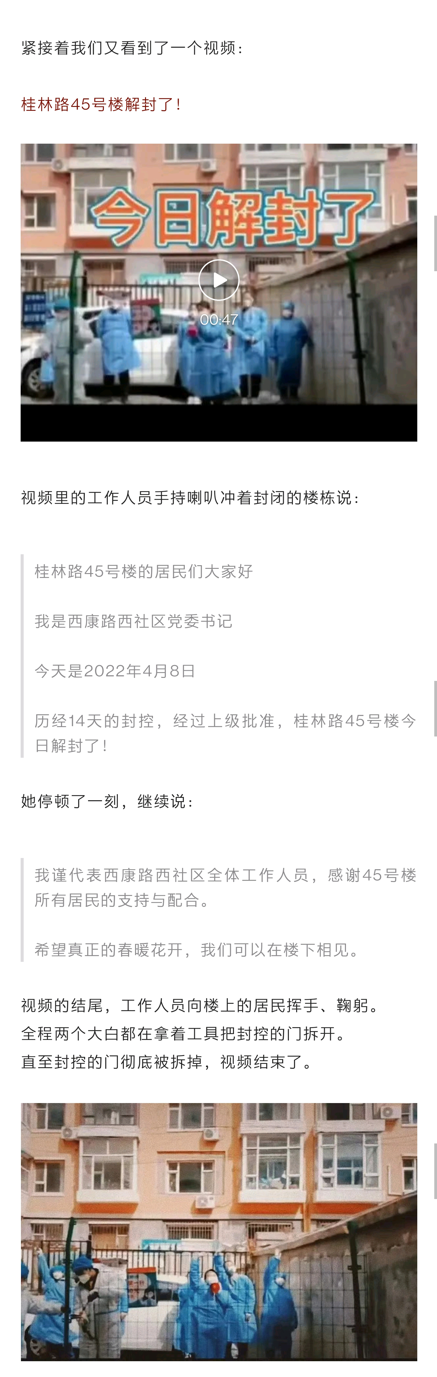 下载4949图库