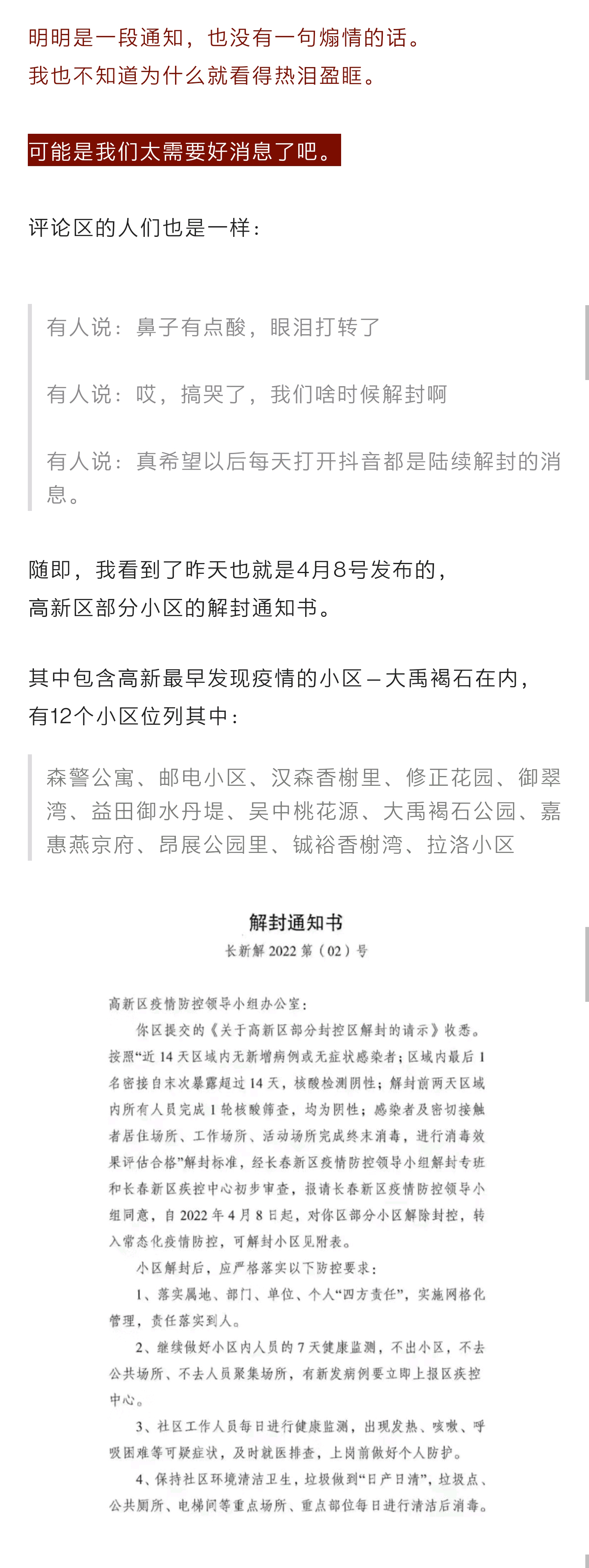 下载4949图库