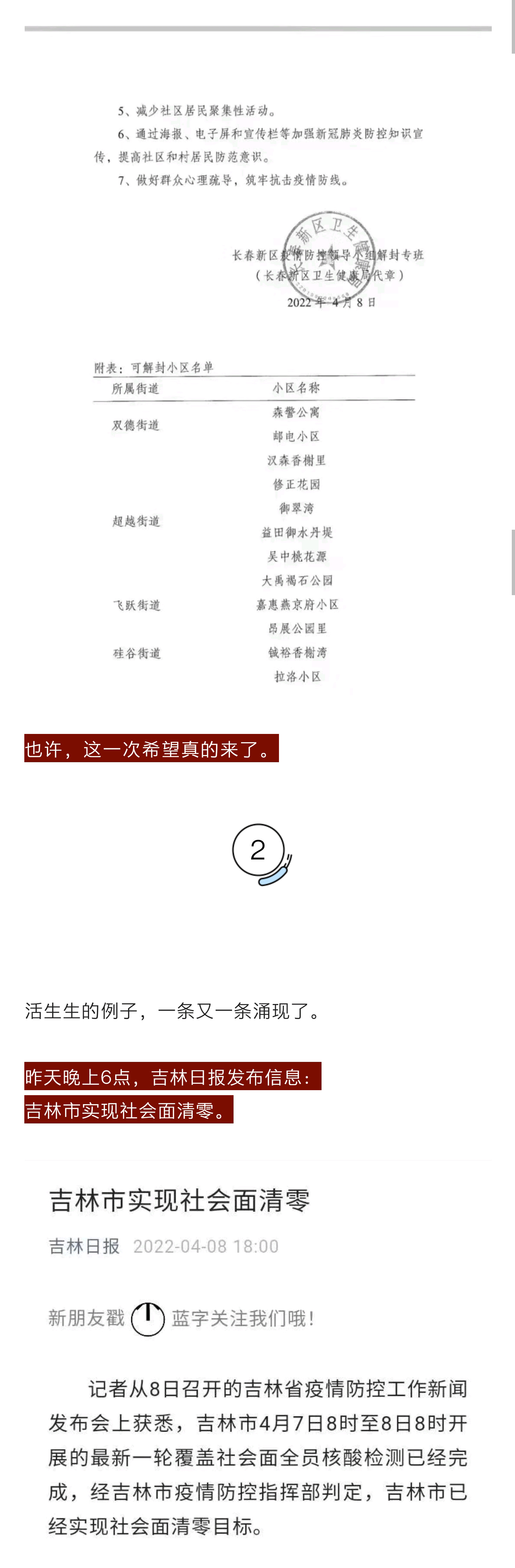 下载4949图库