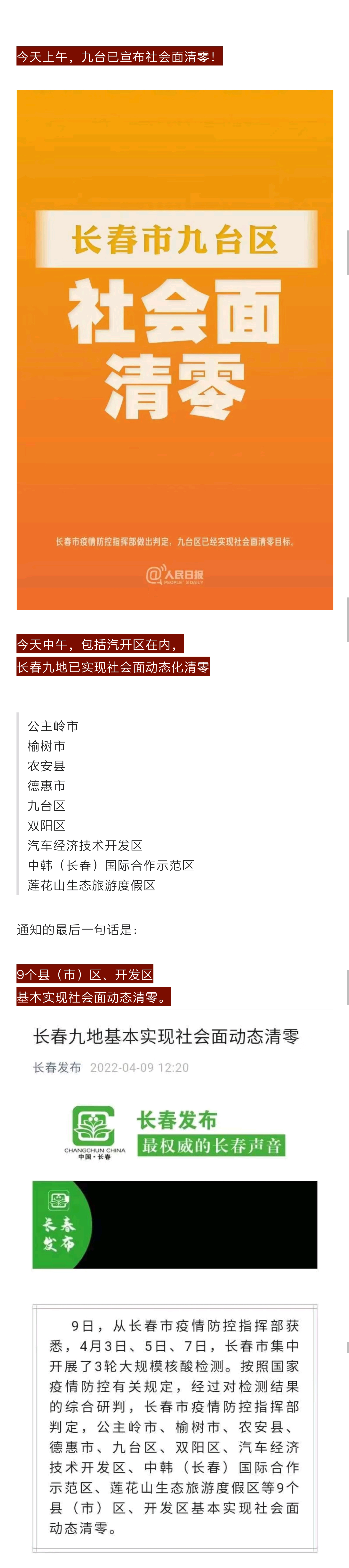 下载4949图库