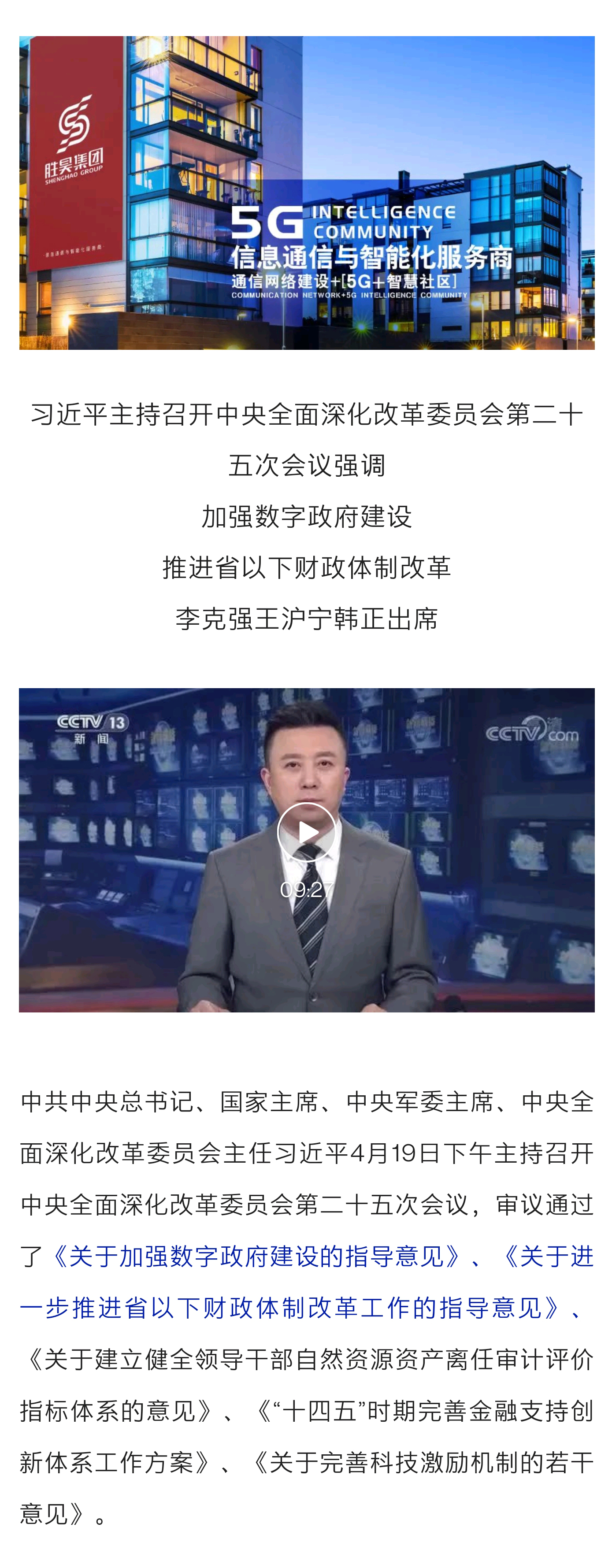 下载4949图库