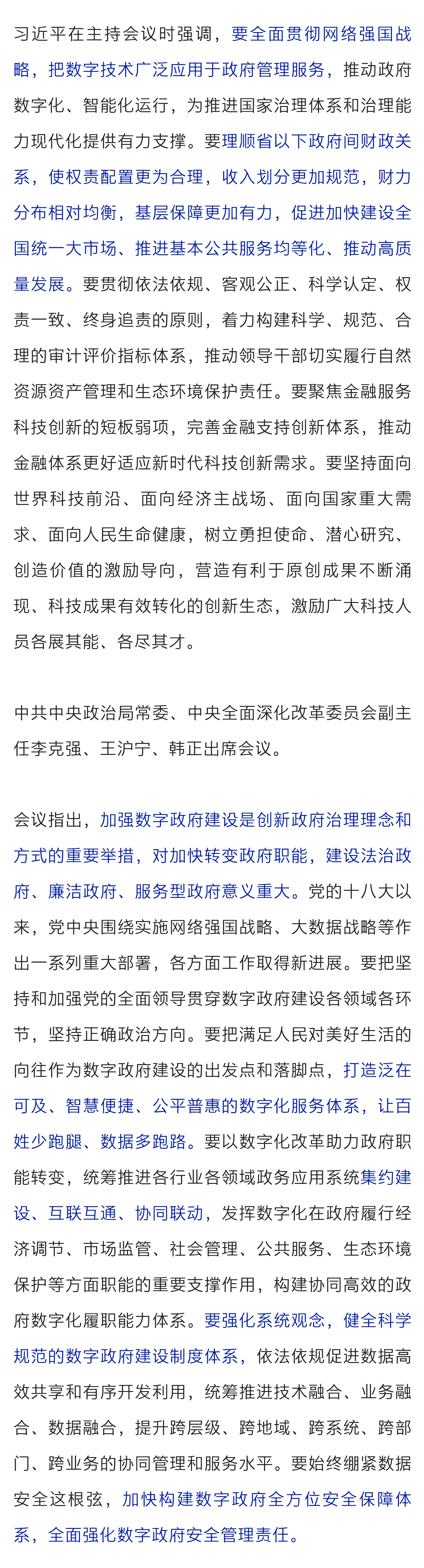 下载4949图库