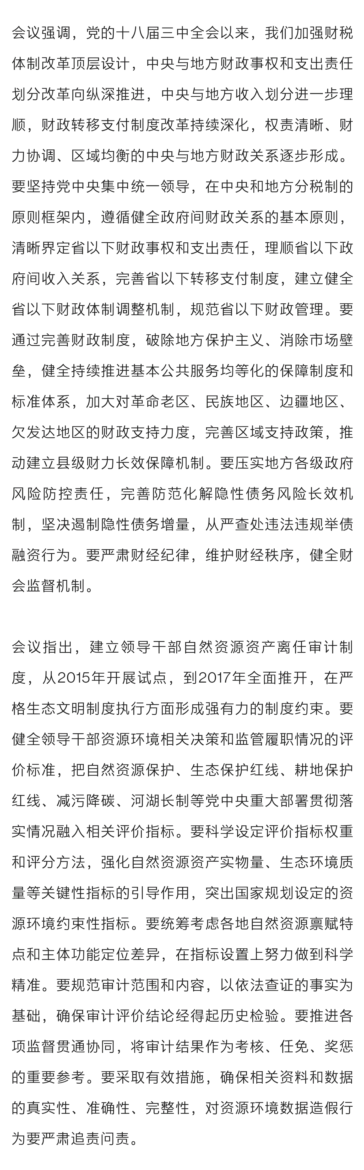 下载4949图库