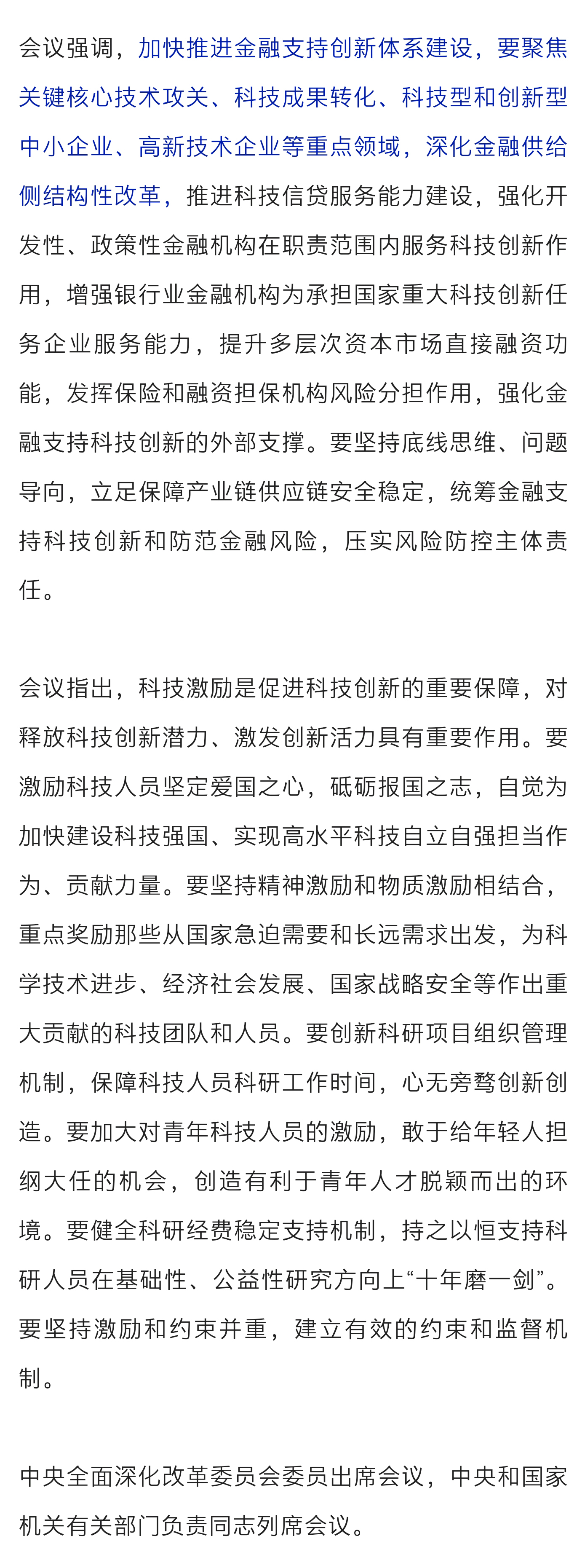 下载4949图库