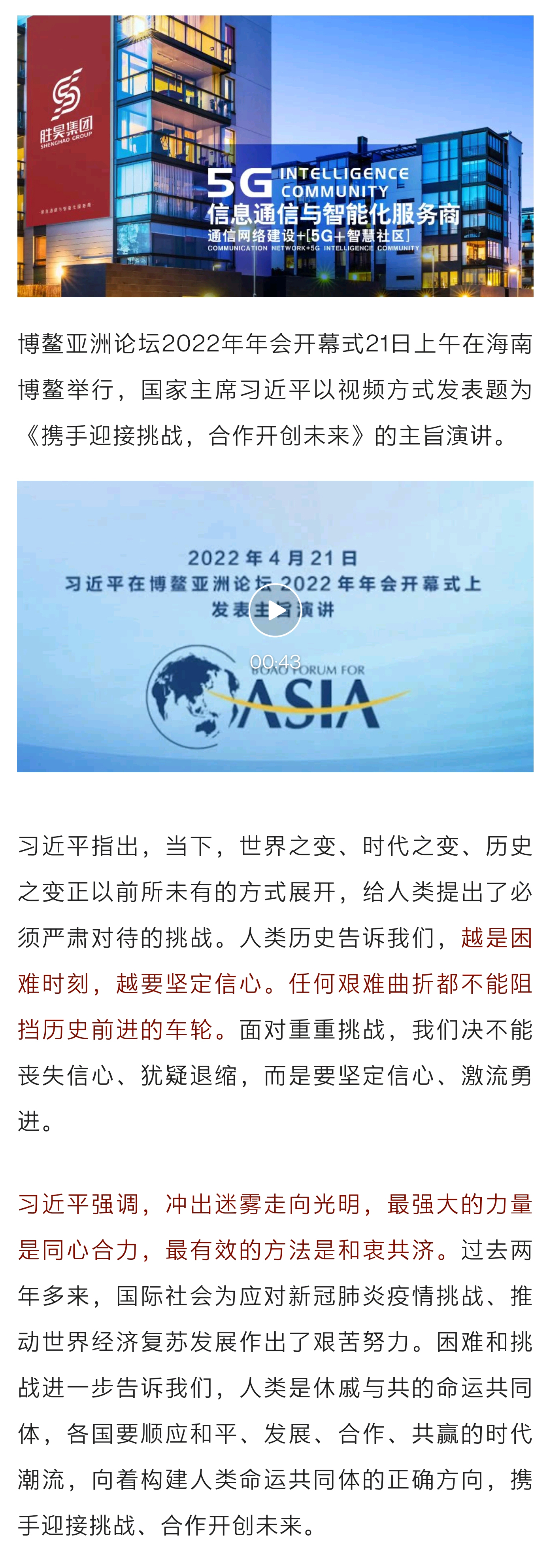 下载4949图库
