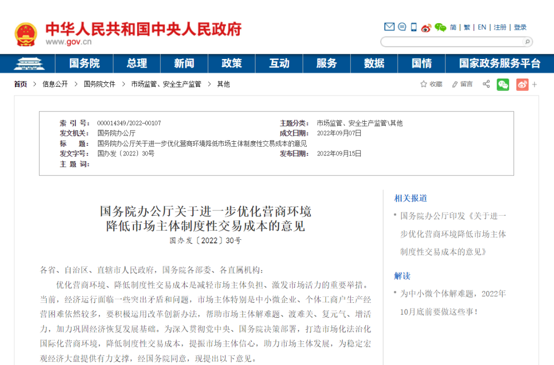 下载4949图库