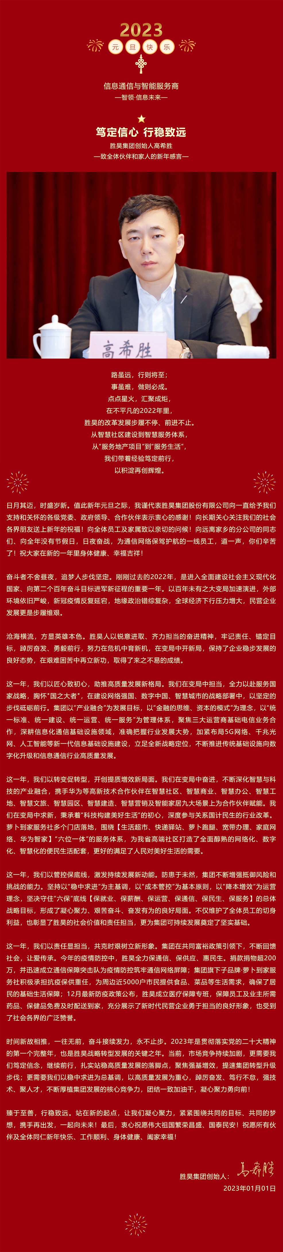 下载4949图库