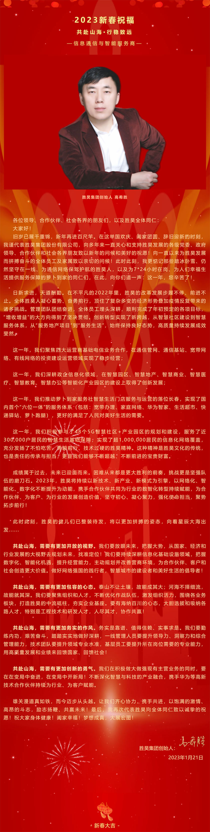 下载4949图库