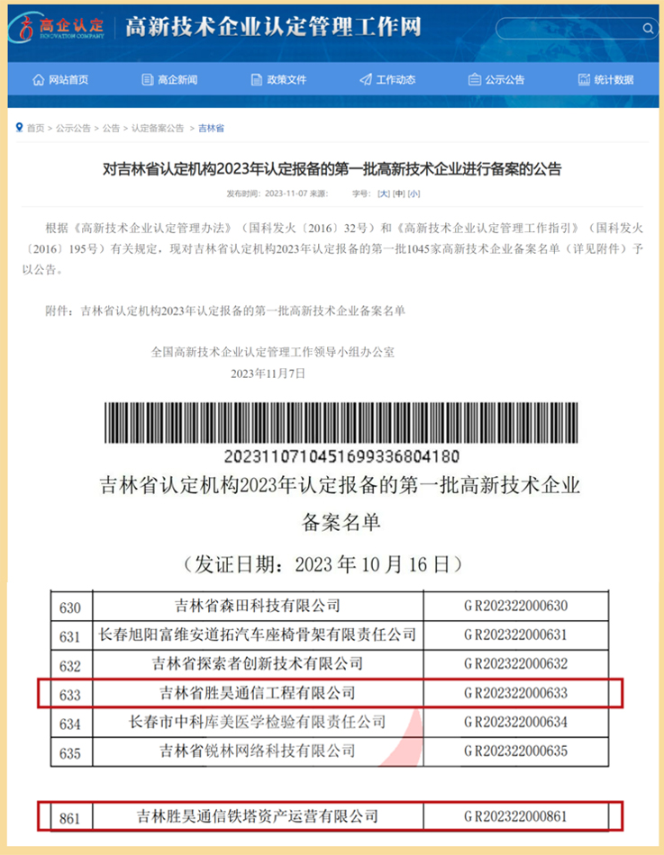 下载4949图库