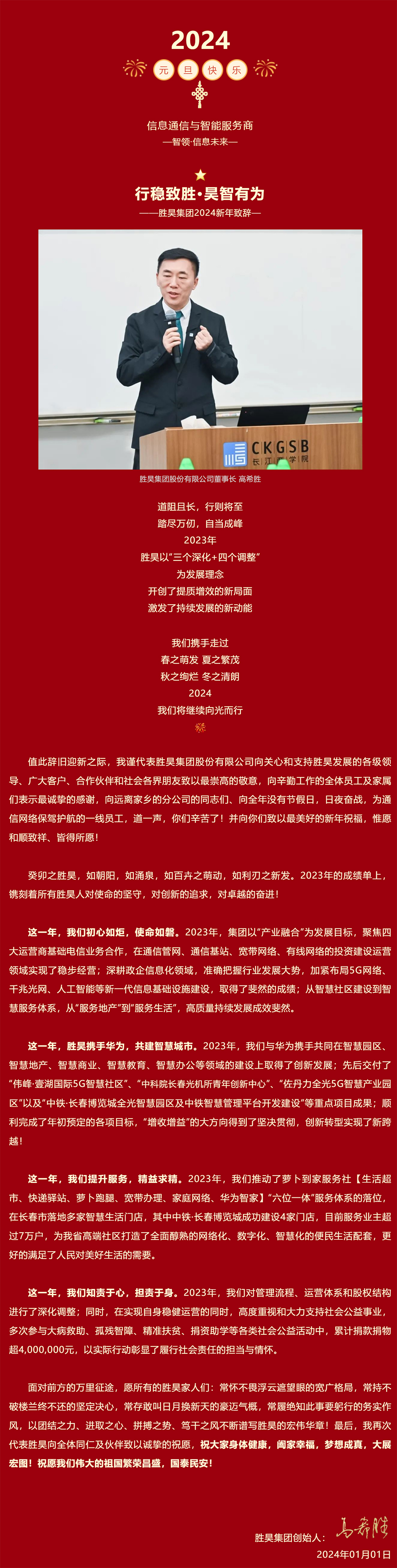 下载4949图库
