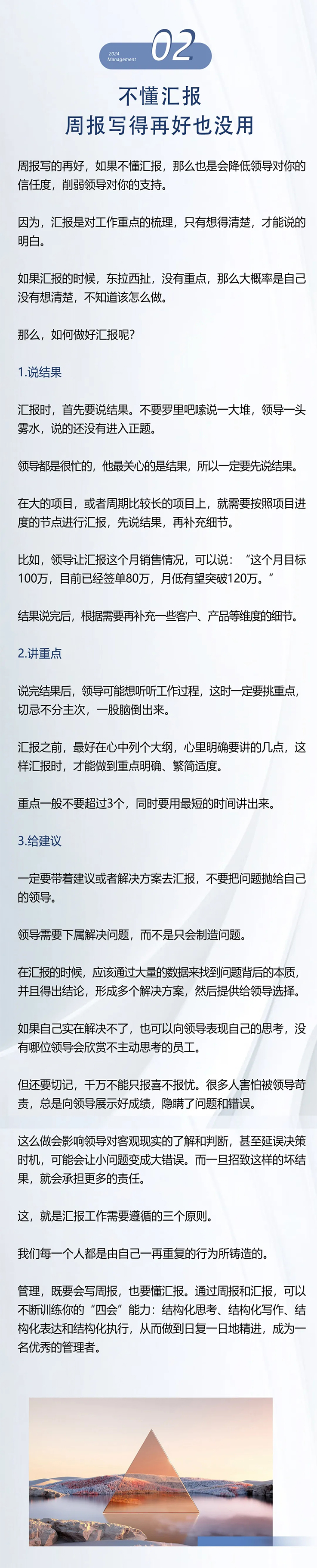 下载4949图库